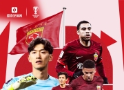 华体会入口-国内强队在亚冠比赛中获得胜利！