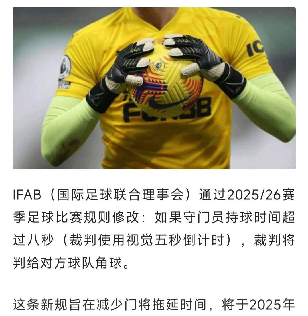 巴萨门将未来不稳,传言将引进国际级守门员!的简单介绍 巴萨门将未来不稳,传言将引进国际级守门员!的简单介绍