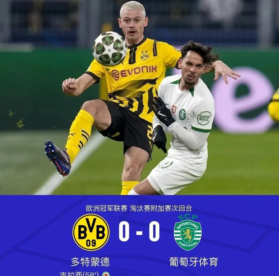 关于皇家马德里不敌对手,错失晋级欧冠机会的信息 关于皇家马德里不敌对手,错失晋级欧冠机会的信息