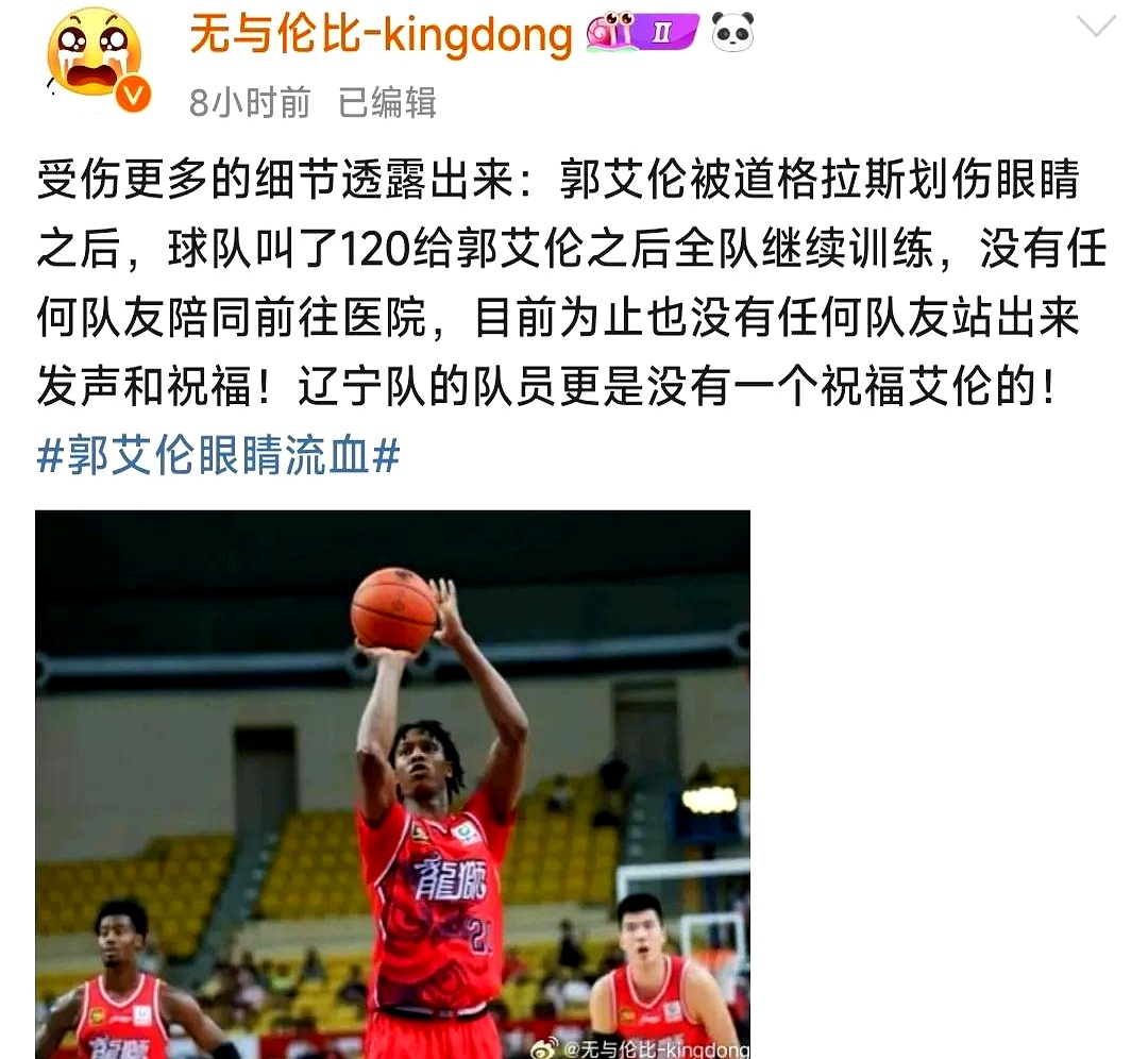 篮球明星接受专访透露幕后趣事 篮球明星接受专访透露幕后趣事