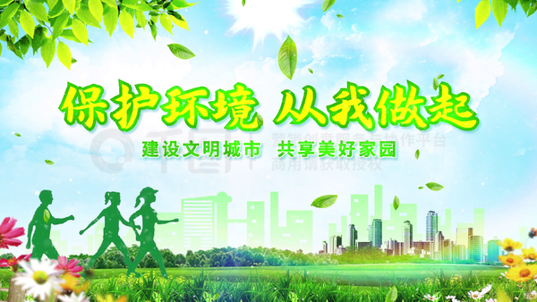 米兰市启动“绿色城市”倡议,倡导环保生活方式的简单介绍 米兰市启动“绿色城市”倡议,倡导环保生活方式的简单介绍