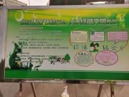 米兰市启动“绿色城市”倡议,倡导环保生活方式的简单介绍 米兰市启动“绿色城市”倡议,倡导环保生活方式的简单介绍