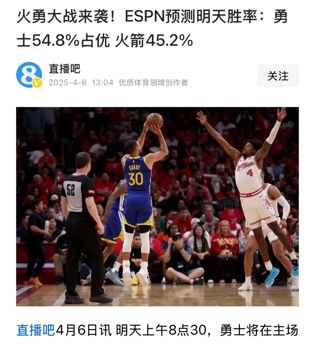 关于勇士完成4换1交易,引发球迷狂热热议的信息 关于勇士完成4换1交易,引发球迷狂热热议的信息