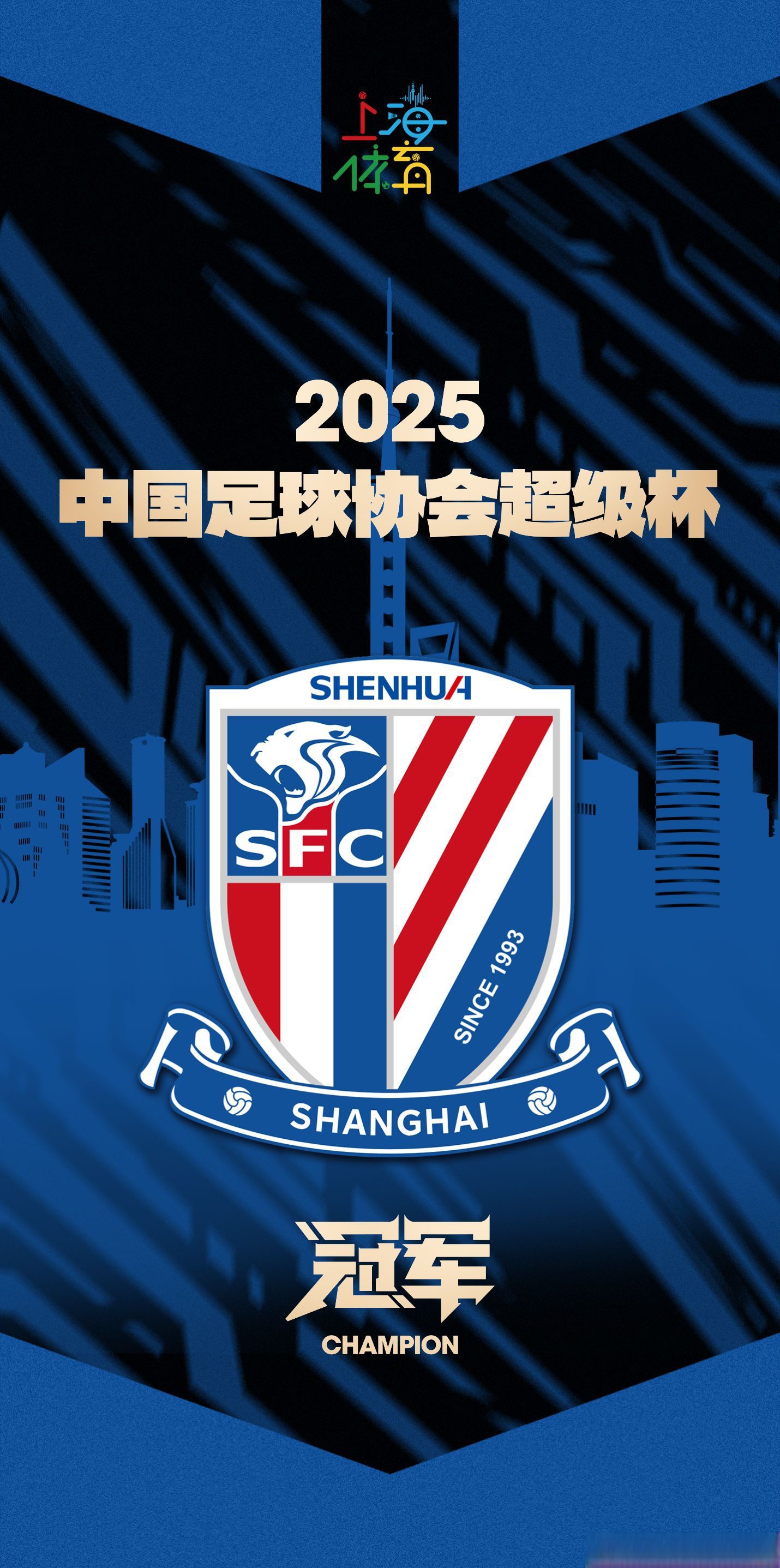 国内足球赛季中哪支球队卫冕希望最大？的简单介绍